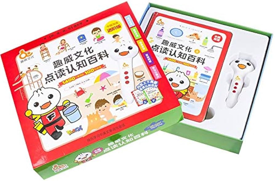 Amazon.co.jp: 子供用中国語教材 音声ブック タッチペンで触るだけ