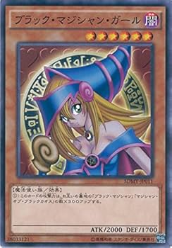 Amazon.co.jp: 遊戯王カード SDMY-JP011 ブラック・マジシャン・ガール