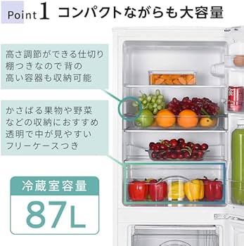 Amazon.co.jp: MAXZEN 冷蔵庫 140L 大容量 新生活 コンパクト 右開き