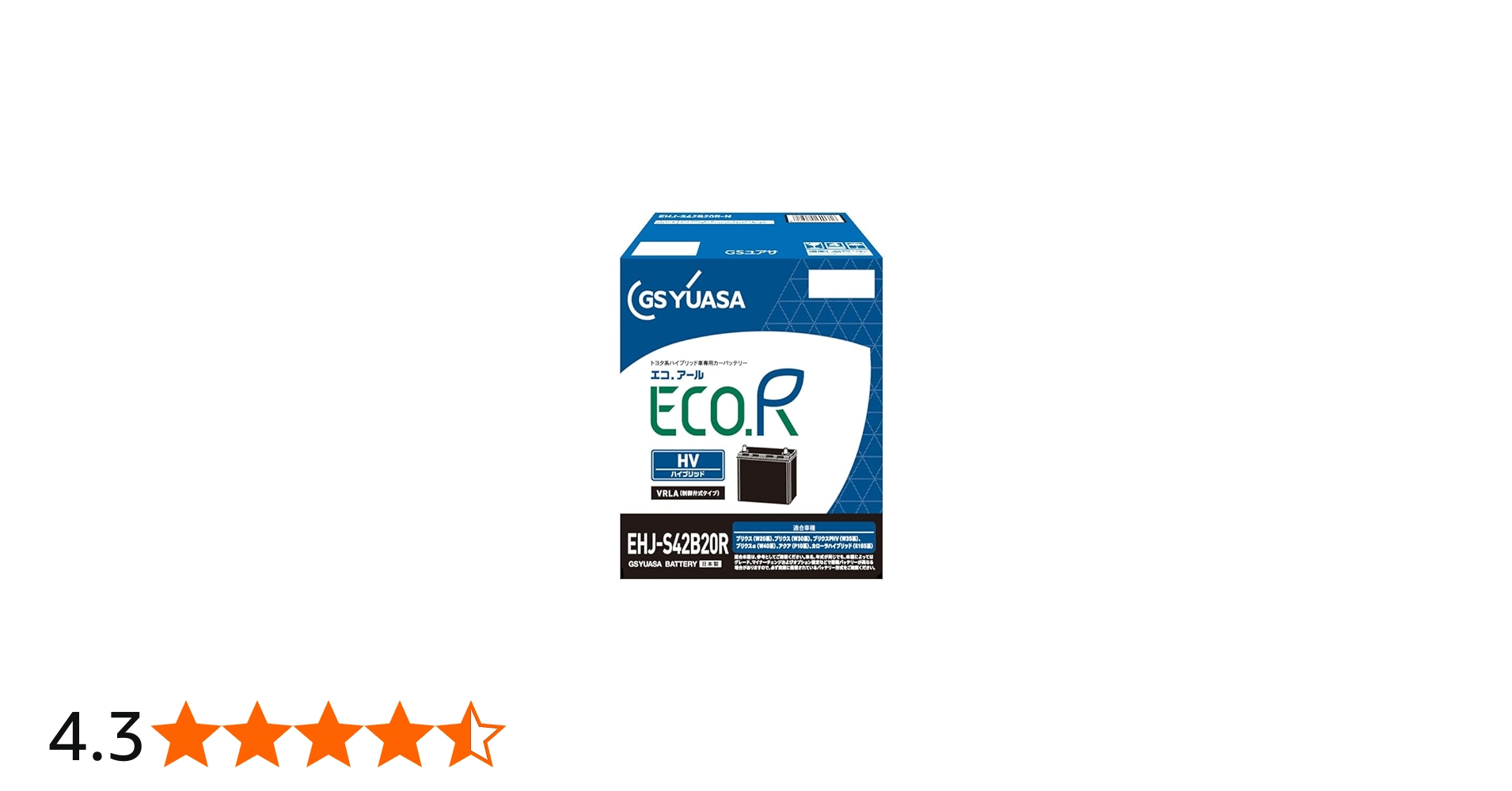 Amazon.co.jp: GSユアサ (ジーエスユアサ) EHJ S42B20R ECO.R HV