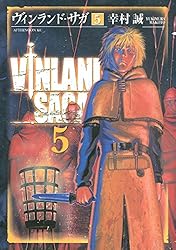 ヴィンランド・サガ（28） (アフタヌーンコミックス) | 幸村誠