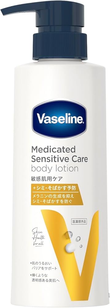 Amazon | Vaseline(ヴァセリン) メディケイティッドセンシティブケア