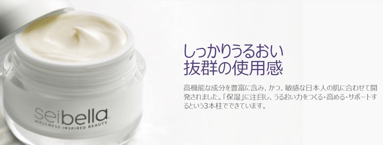 Amazon | メラルーカ Melaleuca セイ ベラ プレミアム クリーム 50ml