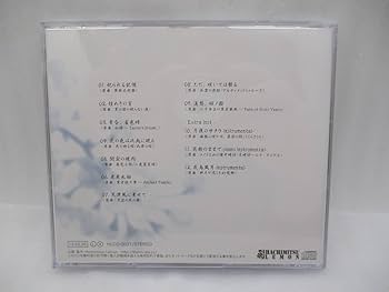 Amazon.co.jp: 音楽CDソフト 幽玄花影/はちみつれもん 検索:CD HLCD
