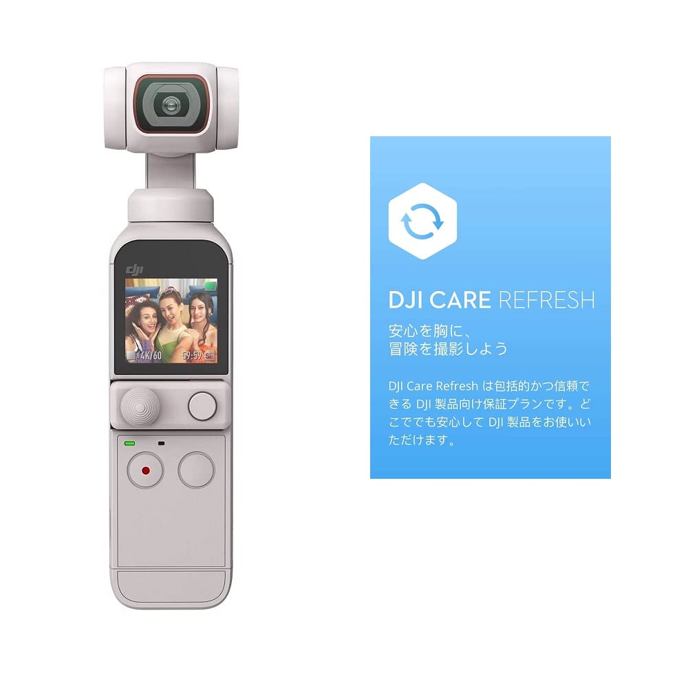 Amazon.co.jp: DJI Pocket 2 限定コンボ サンセットホワイト + 1年延長