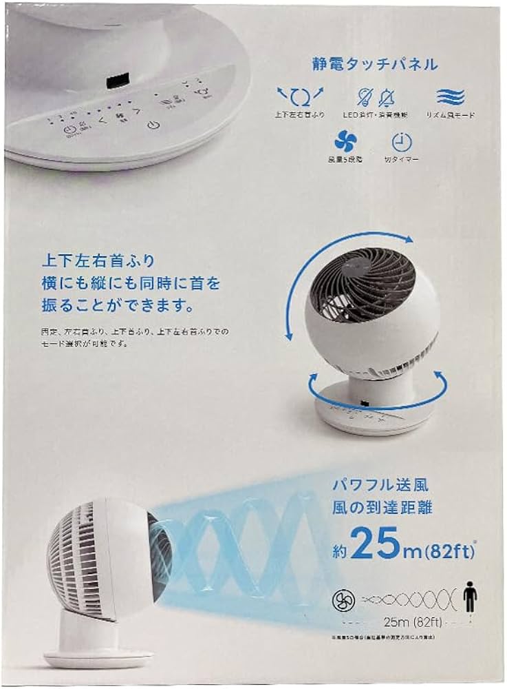 Amazon | アイリスオーヤマ WOOZOO AC サーキュレーター PCF-SC15TCTC