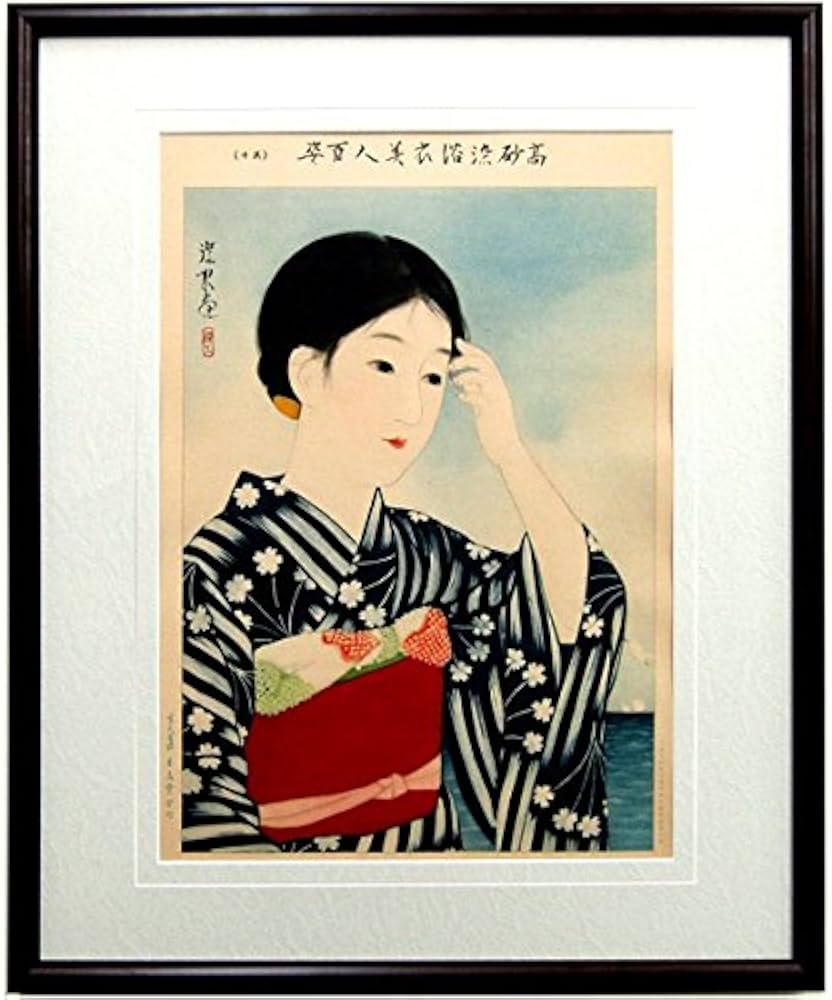 Amazon.co.jp: 伊東深水『高砂染浴衣美人百姿 其の十』オフセット印刷