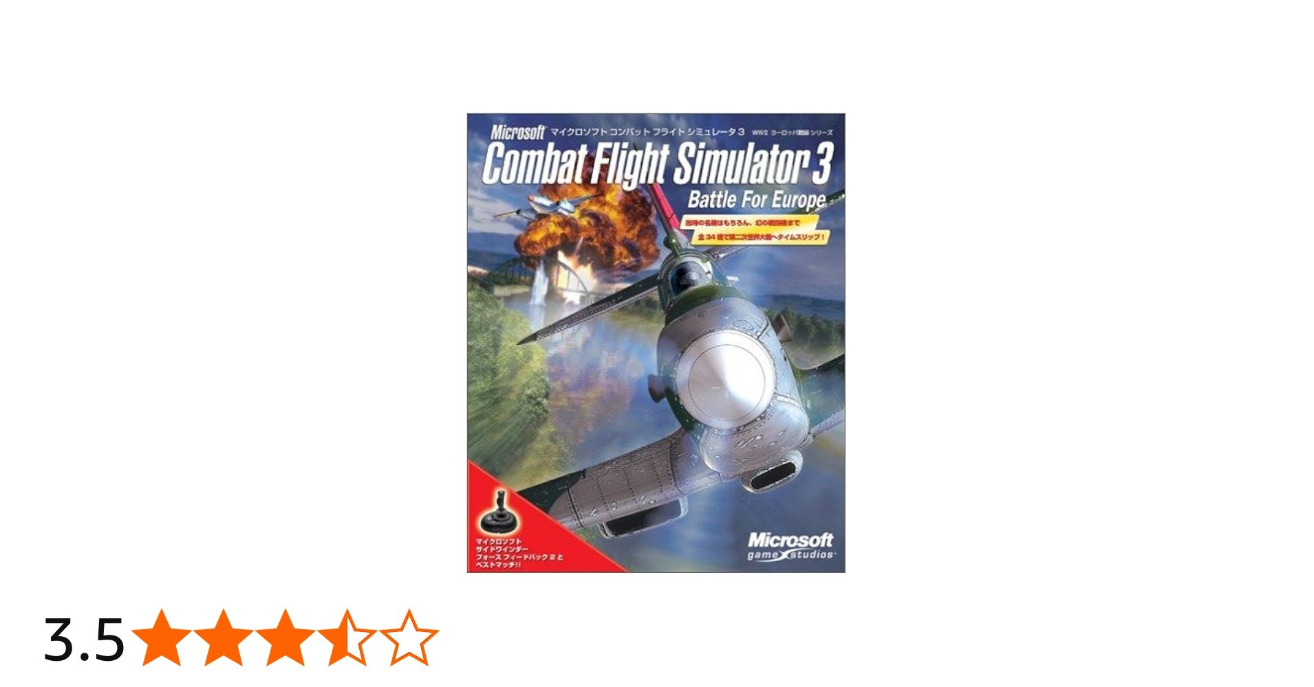 Amazon | Microsoft Combat Flight Simulator 3 | PCゲーム | PCソフト