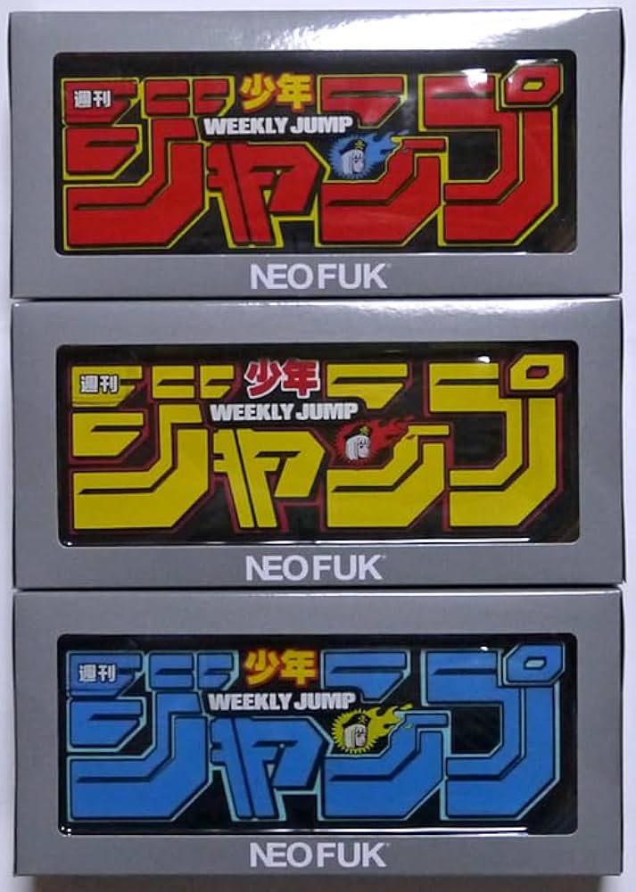 Amazon.co.jp: 週刊少年ジャンプ × Backside works. ロゴフィギュア 3