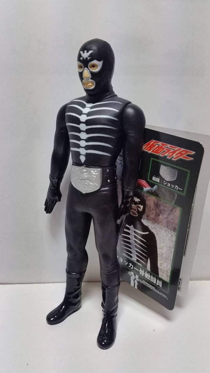 Amazon.co.jp: ライダー： 怪人シリーズ EX ショッカー骨戦闘員 タグ付