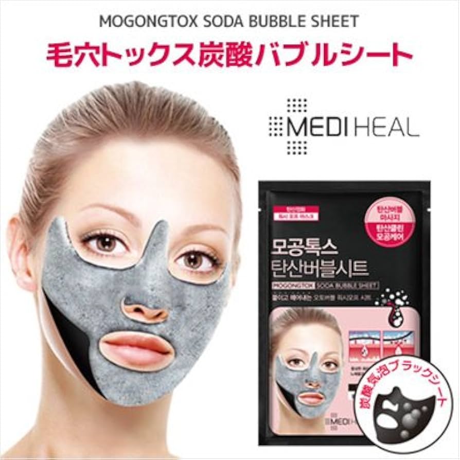 Amazon.co.jp: 【正規品】メディヒール MEDIHEAL CLEAR BUBBLE WASH