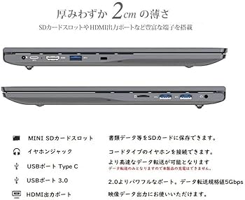 Amazon.co.jp: NAT-KU ノートパソコン Windows11Pro SSD 256GB メモリ