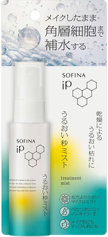 Amazon | ソフィーナiP うるおい秒ミスト 50ml+オリジナルサンプル付