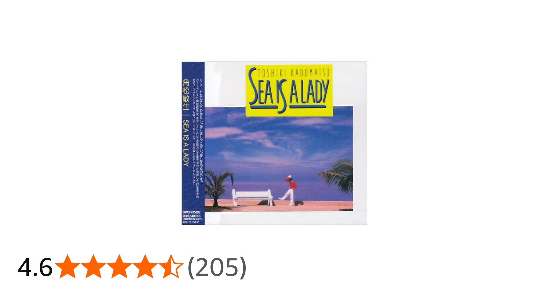 Amazon.co.jp: SEA IS A LADY - 角松敏生: ミュージック
