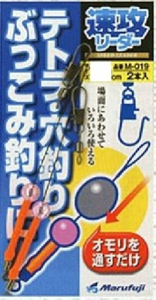 Amazon | Marufuji(マルフジ) M-049 速攻リーダー 10cm | マルフジ