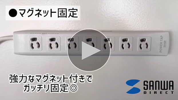 Amazon.co.jp: サンワダイレクト 電源タップ 7個口 3m 3P 3極プラグ 雷