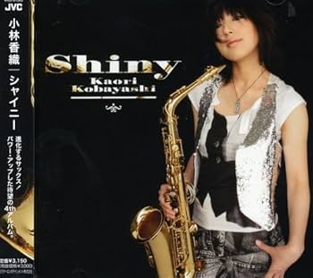 Amazon.co.jp: シャイニー: ミュージック