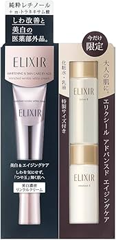 Amazon | ELIXIR WHITE(エリクシール ホワイト) 【医薬部外品