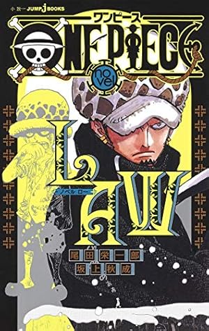 ONE PIECE ファンブック コミック 1-5巻セット (ジャンプコミックス