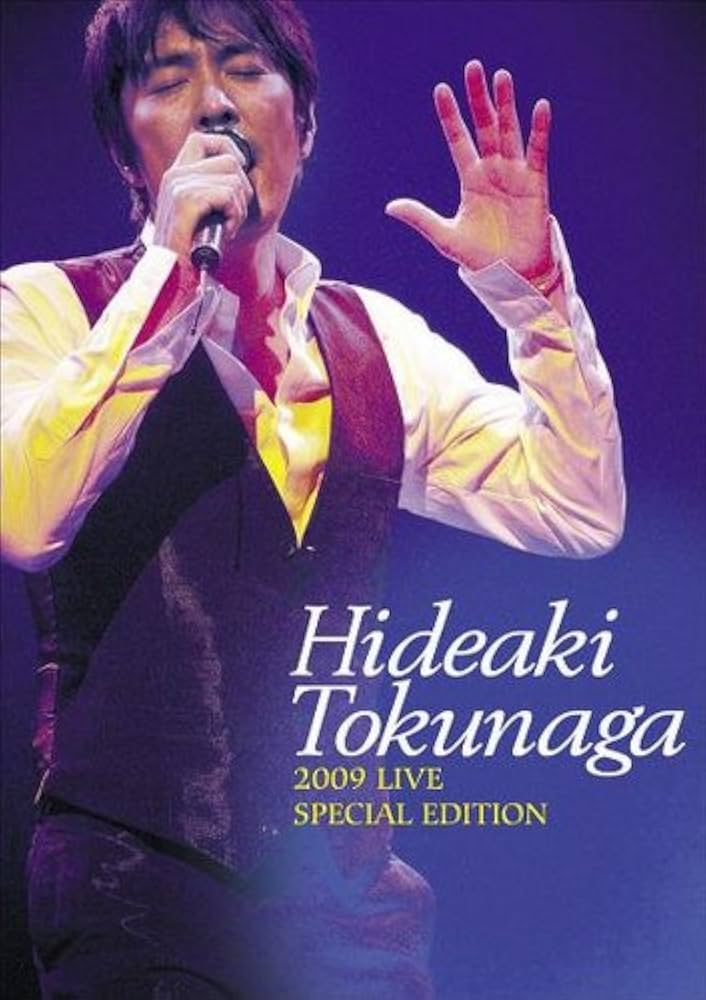 Amazon.co.jp: HIDEAKI TOKUNAGA 2009 LIVE SPECIAL EDITION : 徳永