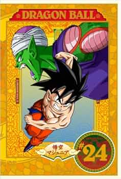 Amazon.co.jp: DRAGON BALL #24 [DVD] : 野沢雅子, 鶴ひろみ, 宮内幸平