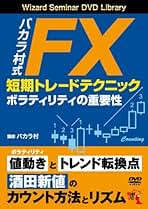 Amazon.co.jp: バカラ村: 本