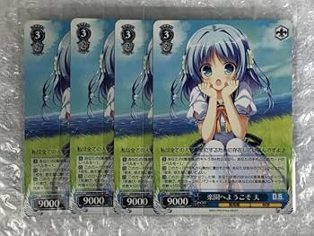 Amazon.co.jp: ws RR 楽園へようこそ 天 4枚 セット DS/W46-049 D.C.