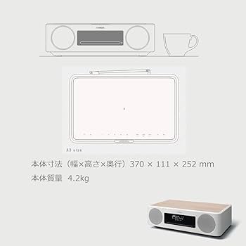 Amazon.co.jp: ヤマハ(YAMAHA) TSX-B237(MN) デスクトップオーディオ