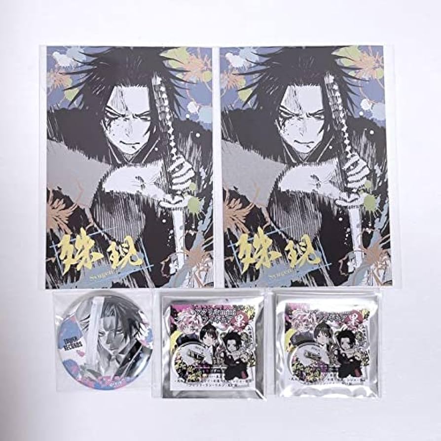 Amazon.co.jp: 地獄楽 殊現 グッズ セット ポスカ タワレコ 缶バッジ