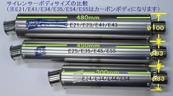 Amazon | ティーエスアール(TSR) フルエキゾーストマフラー E21