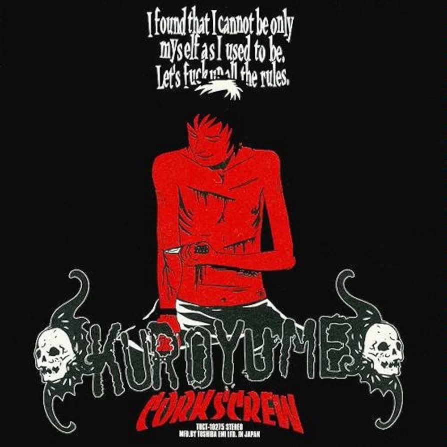 Amazon.co.jp: CORKSCREW - 黒夢: ミュージック