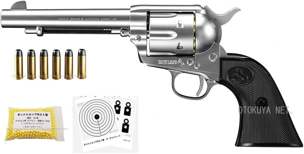 Amazon.co.jp: □フルセット□ エアガン リボルバー SAA.45 アーティ