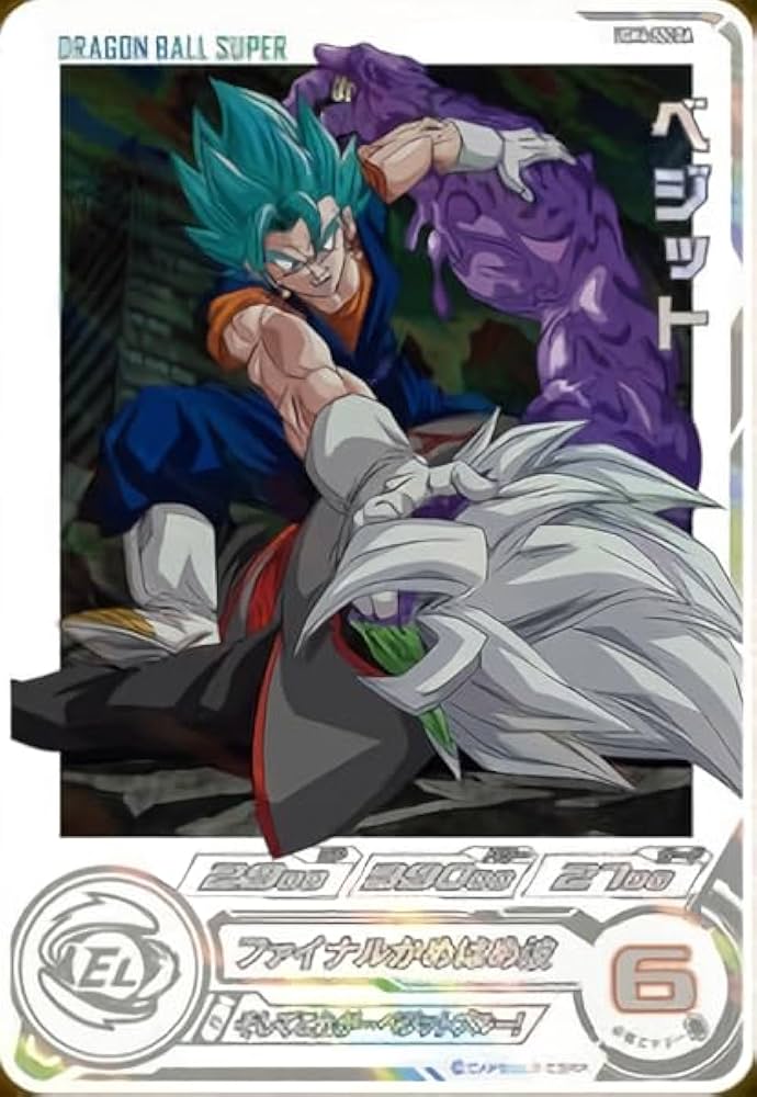 Amazon.co.jp: スーパードラゴンボールヒーローズ UGM4-SEC DA