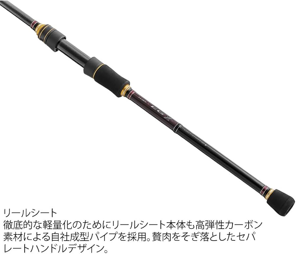 Amazon | がまかつ(Gamakatsu) ラグゼ EG X アルティメイト S86ML