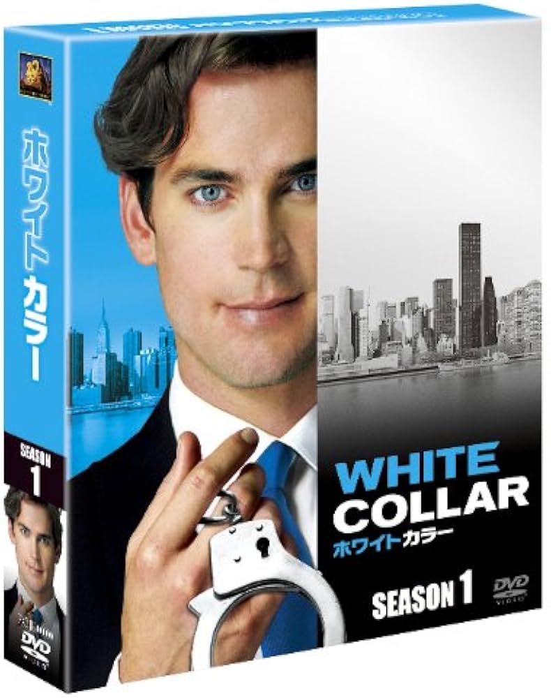 ホワイトカラー レンタル落ち DVD 全巻セット ホワイトカラー レンタル