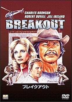 Amazon.co.jp: チャールズ・ブロンソン DVD 5本組 BOX : チャールズ