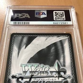 ヴァイスシュヴァルツ エリザベス SP サイン 七つの大罪 鑑定 Amazon