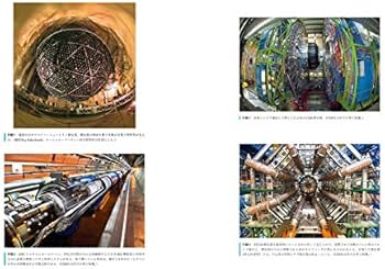 マーティン/ショー 素粒子物理学 原著第4版 (KS物理専門書