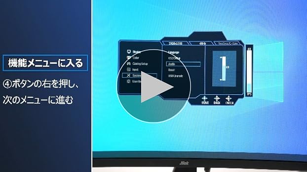 Amazon.co.jp: Jlink ゲーミングモニター 32インチ モニター 湾曲