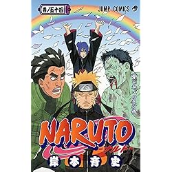 Amazon.co.jp: NARUTO-ナルト- コミック 全72巻完結セット : Japanese