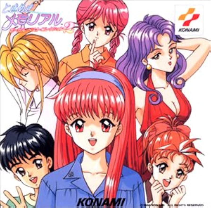 Amazon.co.jp: 「ときめきメモリアル」ボーカル・ベスト・コレクション