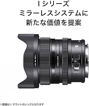 Amazon | シグマ(Sigma) SIGMA シグマ Sony Eマウント レンズ 20mm F2