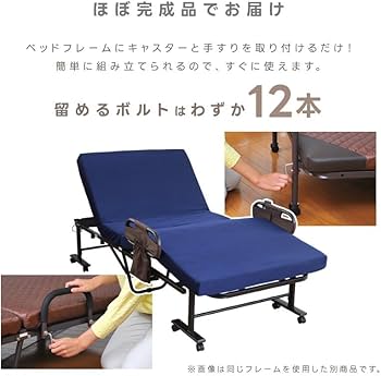 Amazon.co.jp: ビータ(Vita) 寝心地選べる折りたたみ電動ベッド