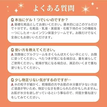 Amazon.co.jp: トリプルA ゲルアンドゲル スーパーゲル500 詰め替え用