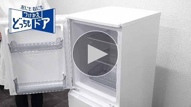 Amazon.co.jp: シャープ 冷蔵庫 152L 幅49.5cm 両開き(付け替え簡単
