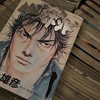 バガボンド コミック 1-37巻セット (モ-ニングKC) | 井上雄彦 |本