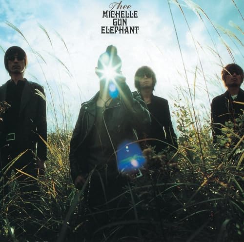 Amazon.co.jp: 太陽をつかんでしまった : THEE MICHELLE GUN ELEPHANT