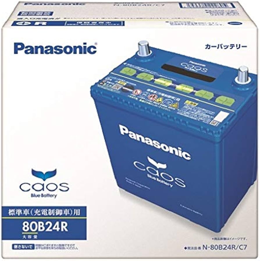 Amazon | パナソニック(Panasonic) 国産車バッテリー カオス N-80B24R