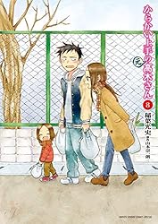 Amazon.co.jp: からかい上手の（元）高木さん（19） (ゲッサン少年