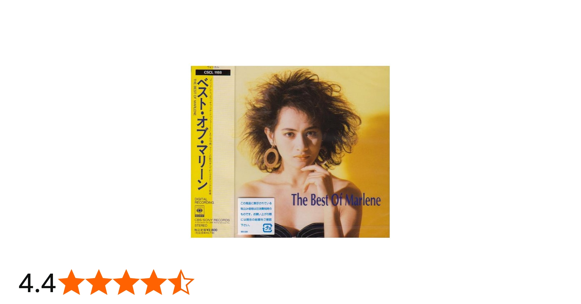 Amazon.co.jp: THE BEST OF MARLENE - マリーン: ミュージック